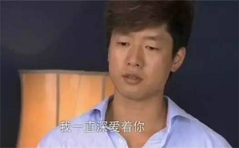 渣男的十大标准!一说一个准第3张